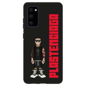 Obal pre Samsung Galaxy S20 FE - Tomáš Rajchl